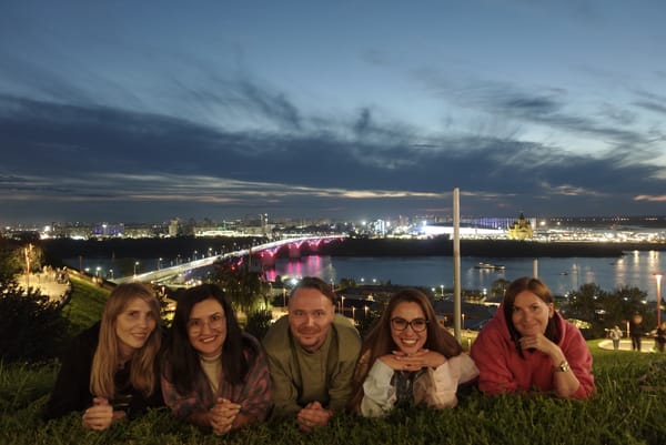 Нижний Новгород